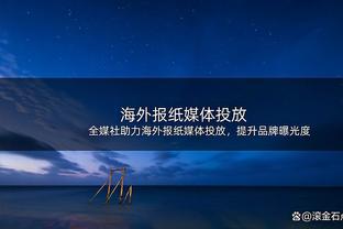 努内斯：我全家都支持弗拉门戈队，世俱杯决赛曼城并非肯定能赢